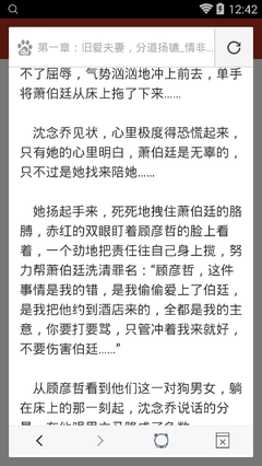 爱游戏官网是马竞赞助商